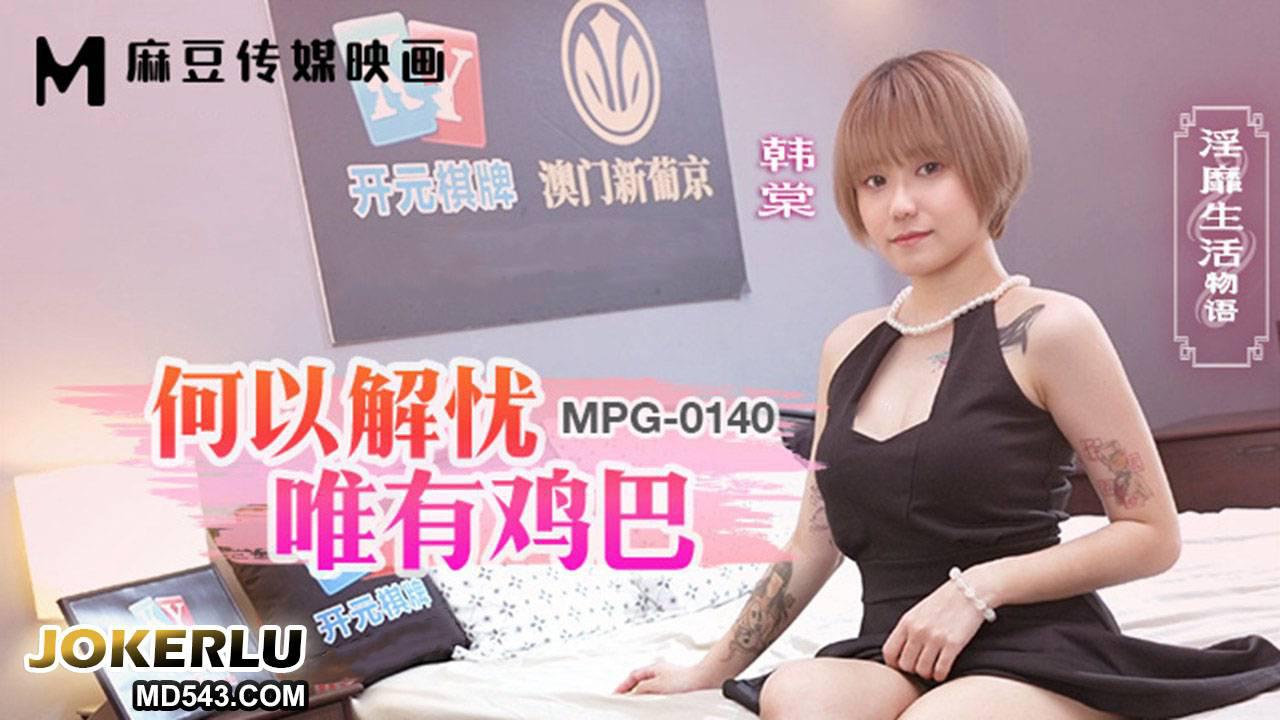 欧美成人150PAV-高清完整版神马在线观看