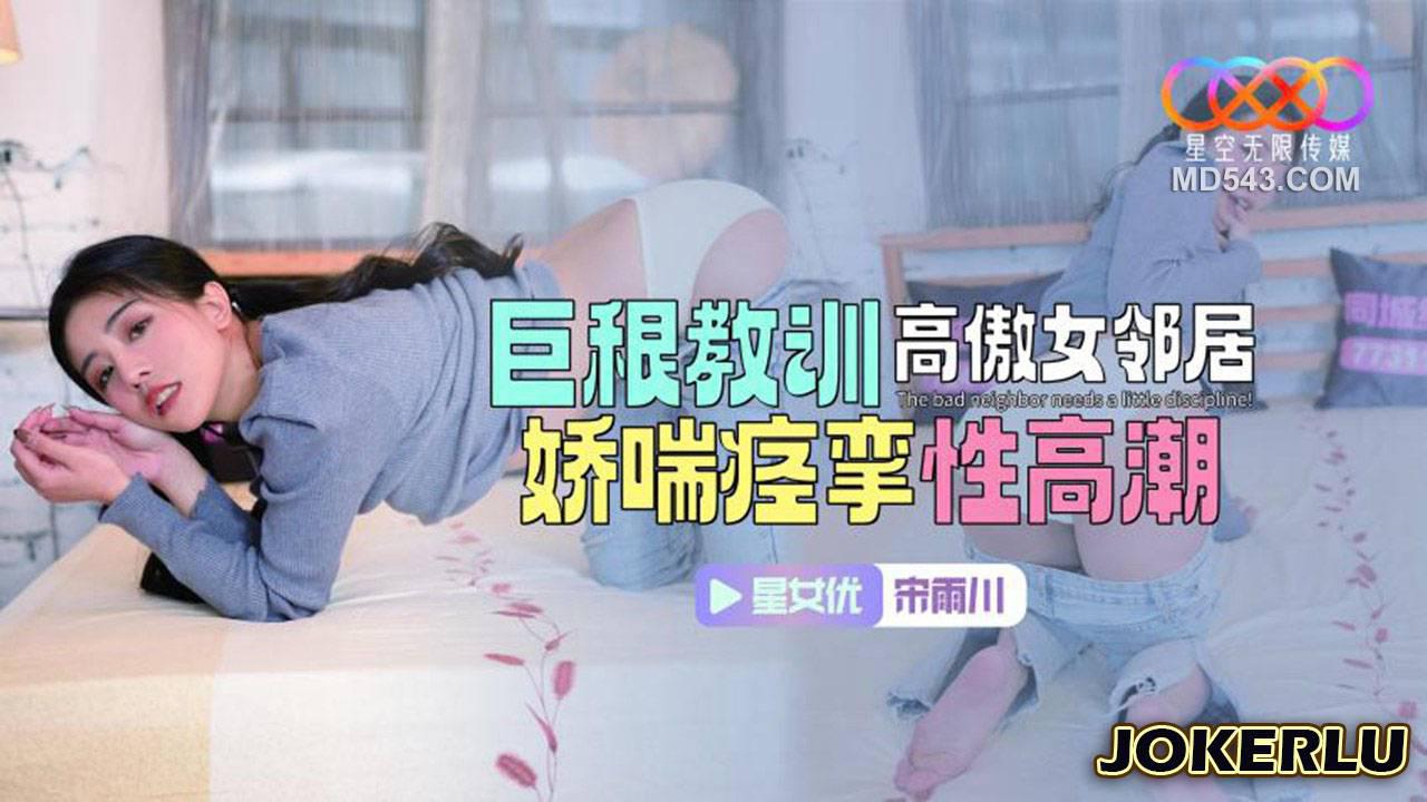 公交车强摁做开腿呻吟电影-清晰百度云未删减2020