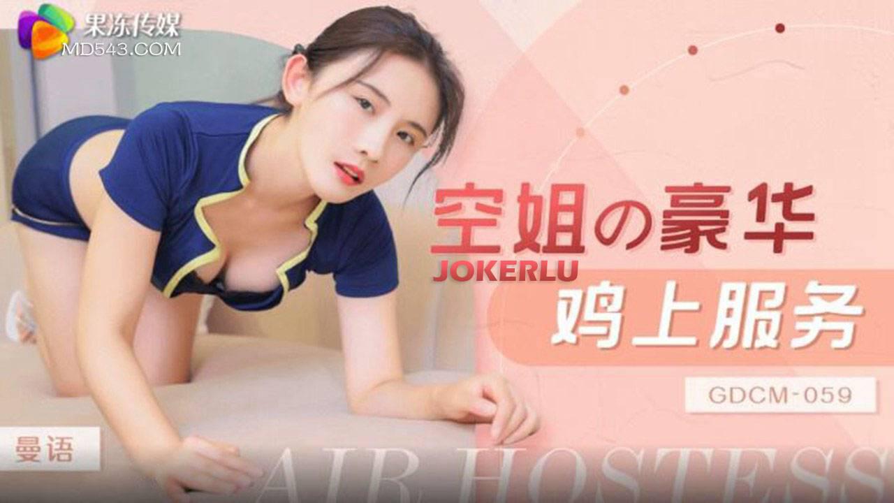一区二区精品国产-吉吉影音电影免费在线