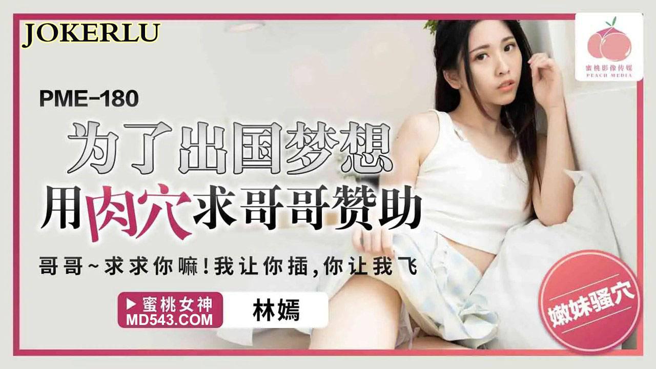 2022国产麻豆剧传媒古装-1080P超清高清无删减WWW