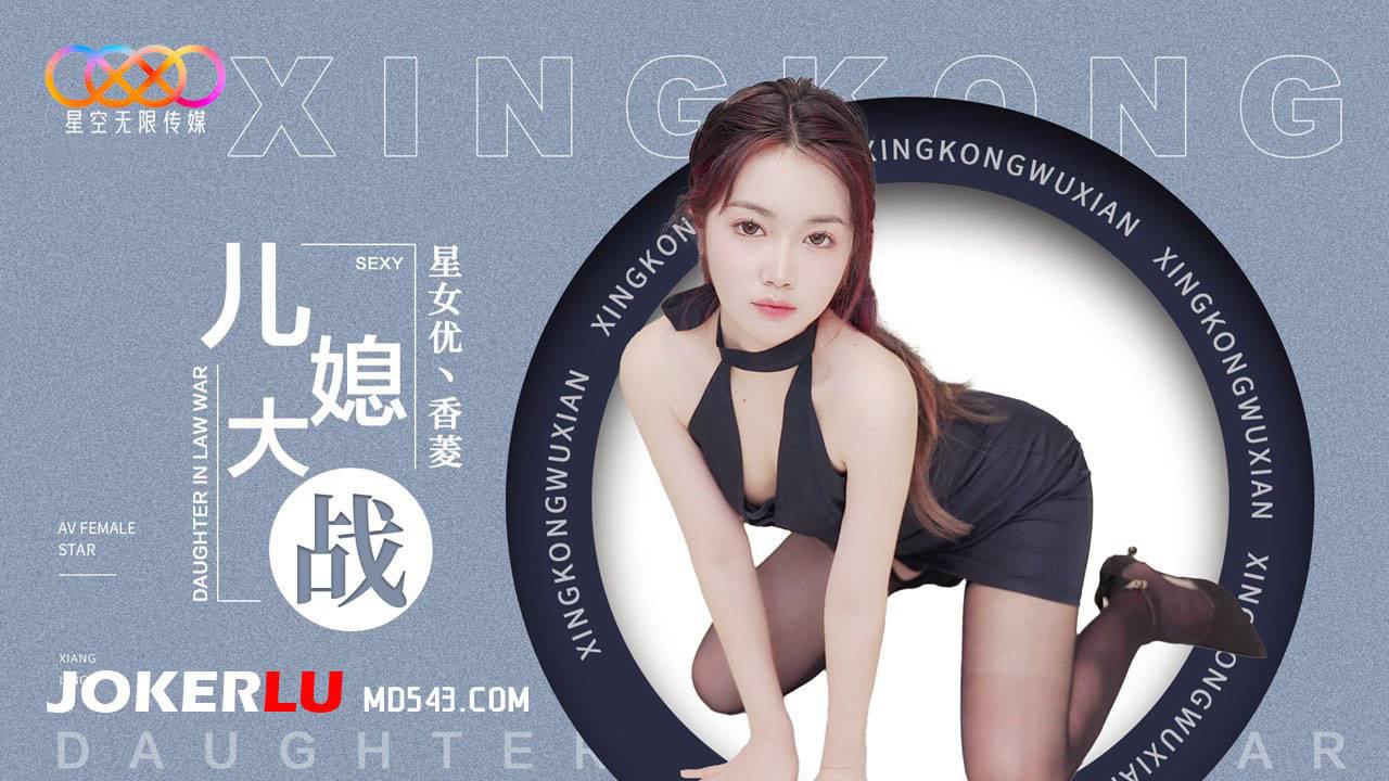 狠狠色丁香久久婷婷综-片花免费观看韩国