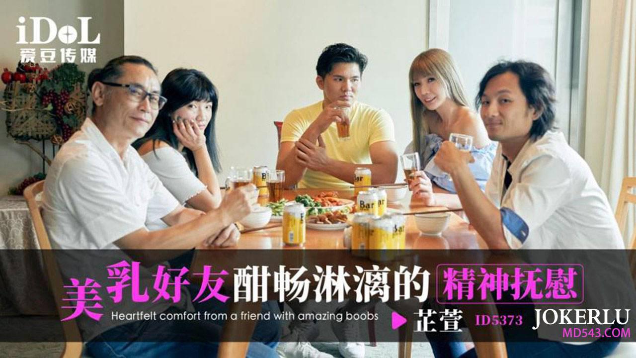 国产成人午夜精品5599-自制国产在线观看