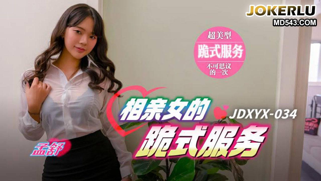 又大又粗又长又硬好爽Av-即将上线西瓜视频在线观看