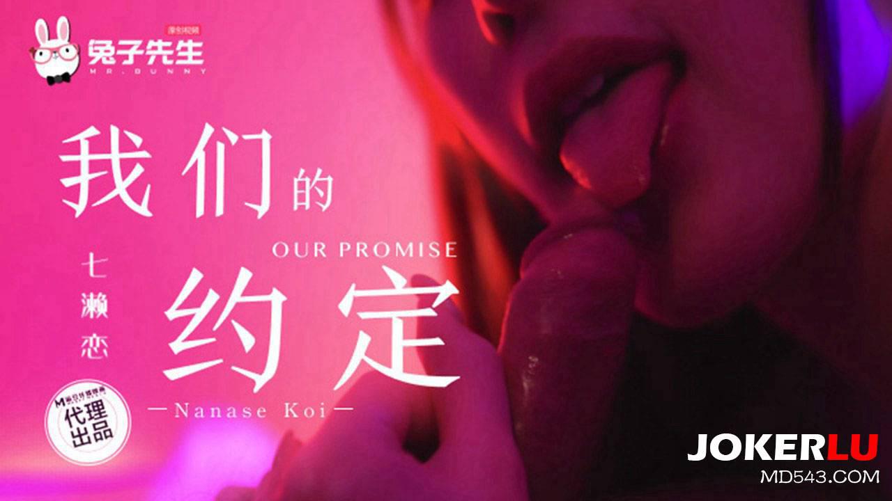 偷情农村姑娘-腾讯视频在线观看完整版