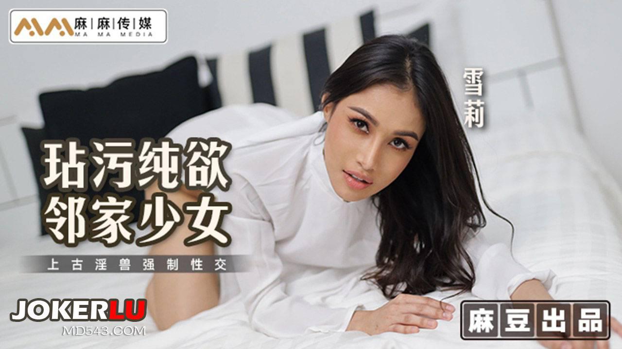丘比特的圈套-1280高清版正片免费观看