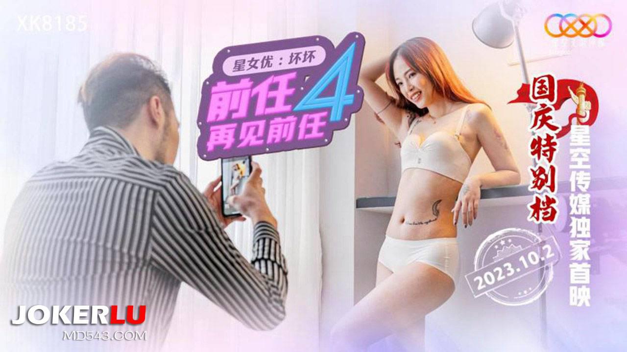 貂蝉艳史在线观看-国语字幕高清免费观看在线