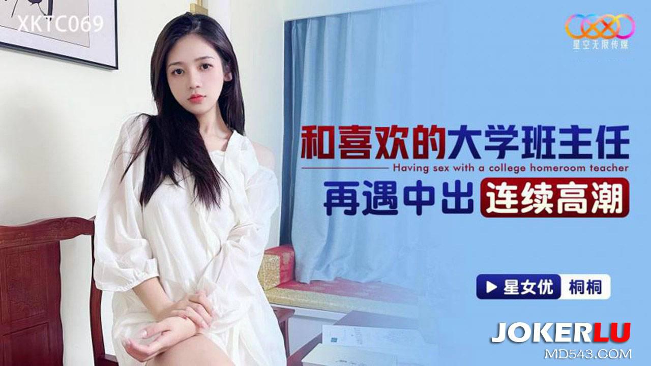 动漫美女被吸乳羞羞动-国产不卡免费高清观看