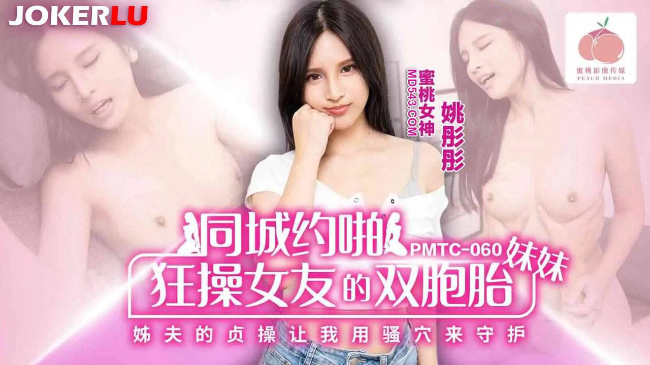 粉色试频app在线观看-免费首播av首页