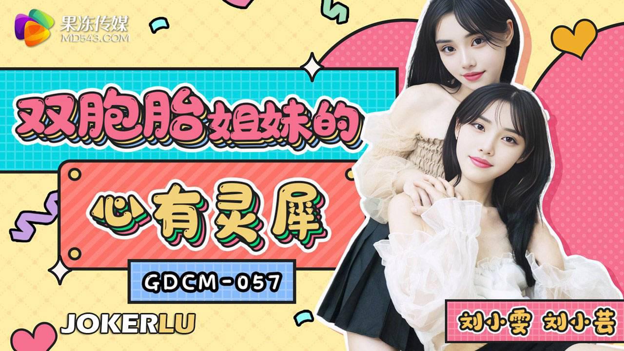日韩欧美一区中文字幕-西瓜视频下载免费在线播放