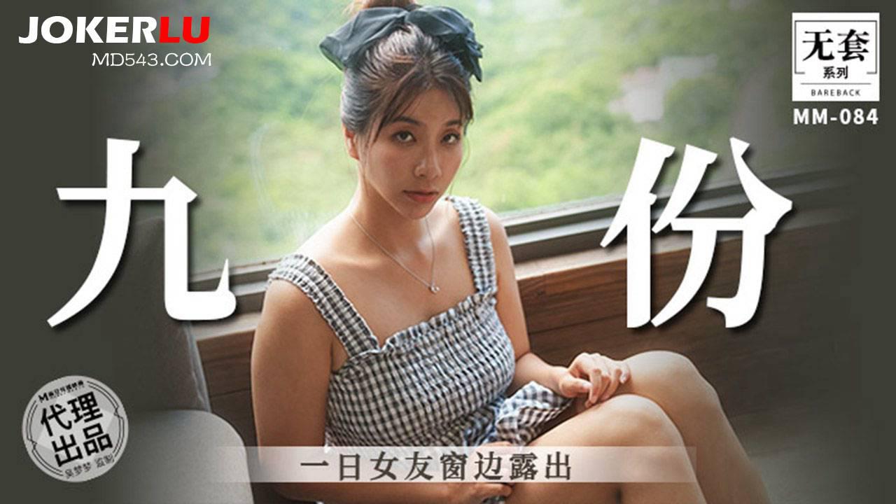 1级伦理片-720P免费完整版高清