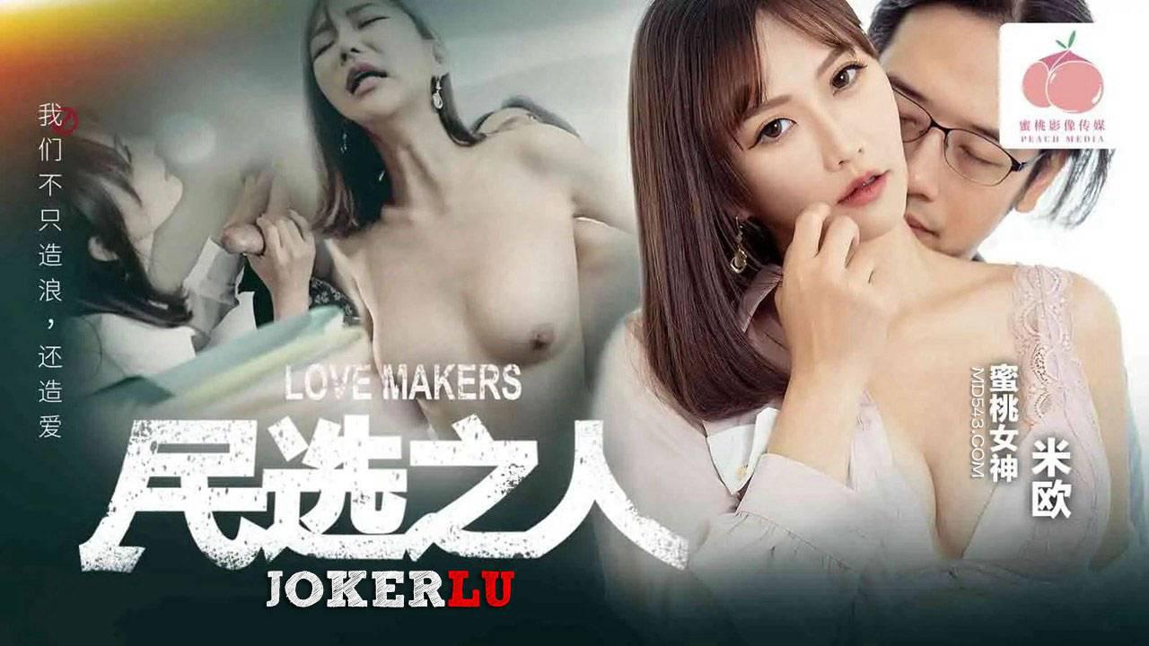 国产日韩欧美在线观看影院-高清加长版迅雷下载电影