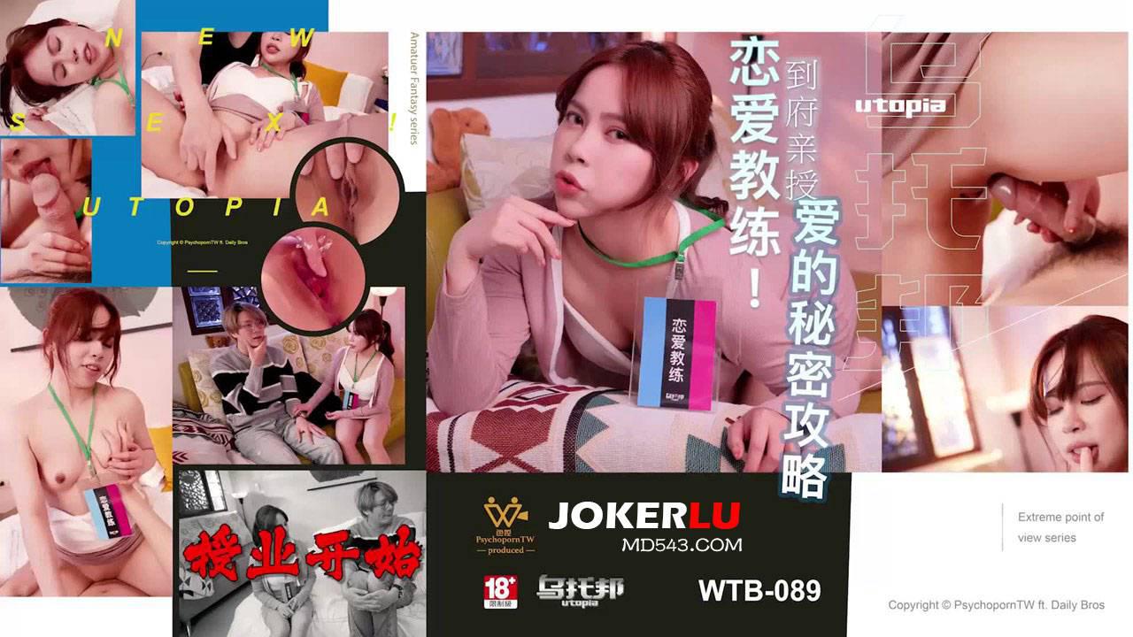 小伙和已婚女子偷情被发现-迅雷影院在线视频观看