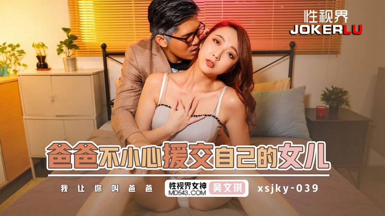 亚轩～能把跳d遥控器关了嘛-vip电视剧电影免费在线
