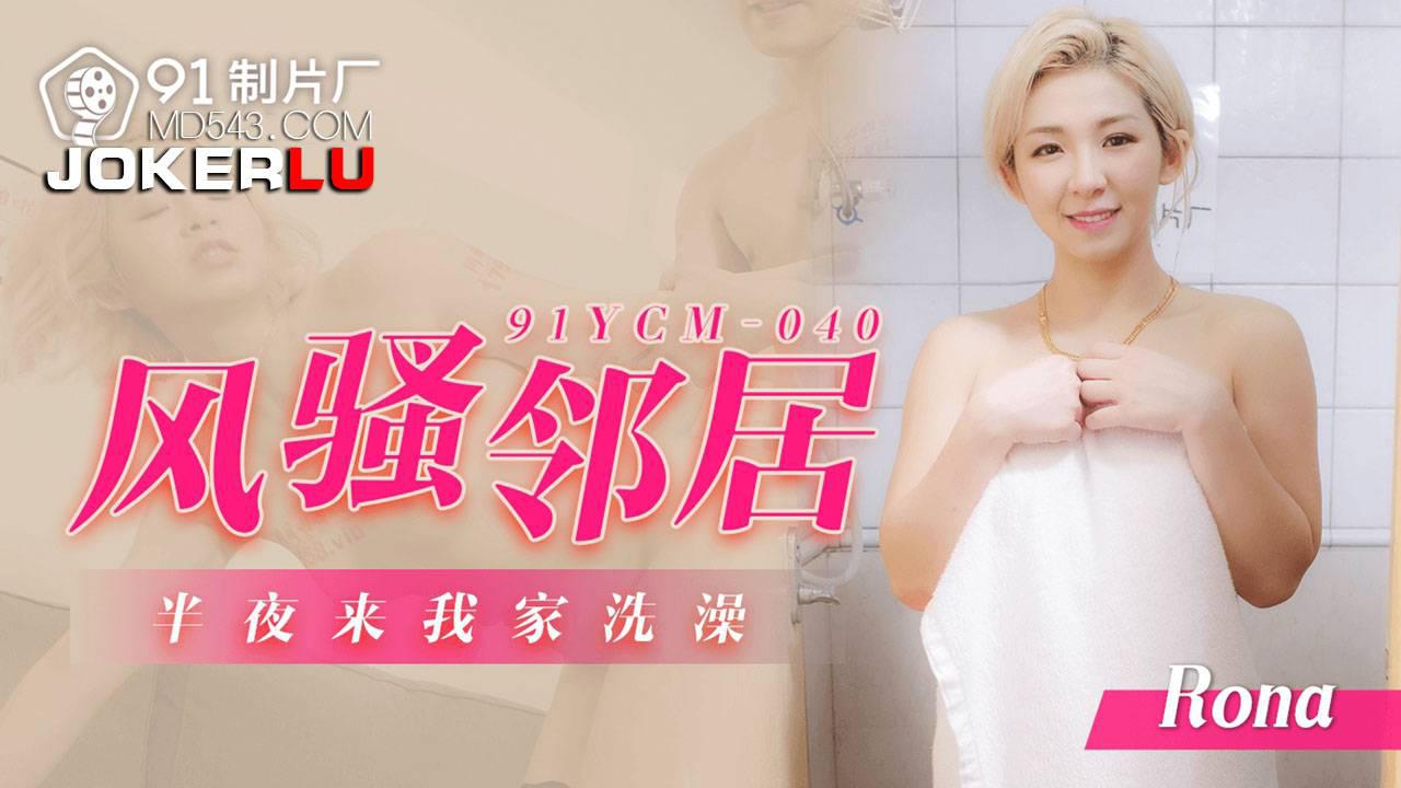 扒开老师双腿喷水猛进免视频-BD免费在线观看高清