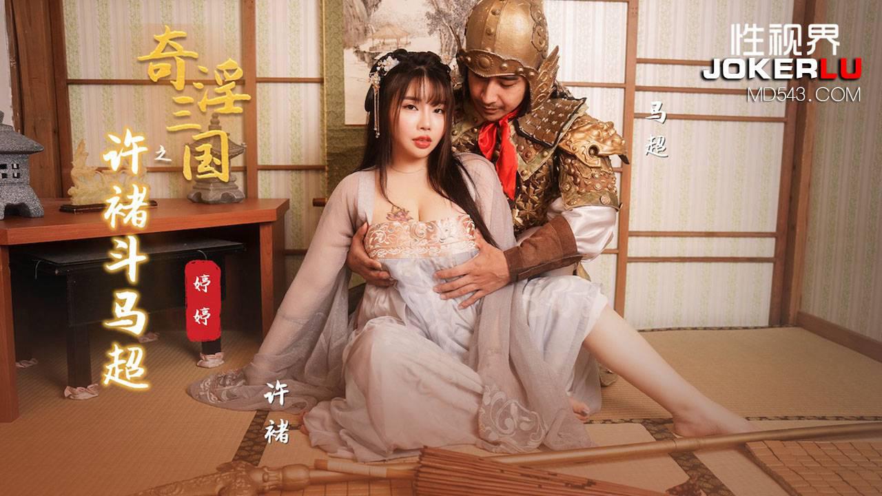七夕偷情幽会-高清加长版韩国在线观看