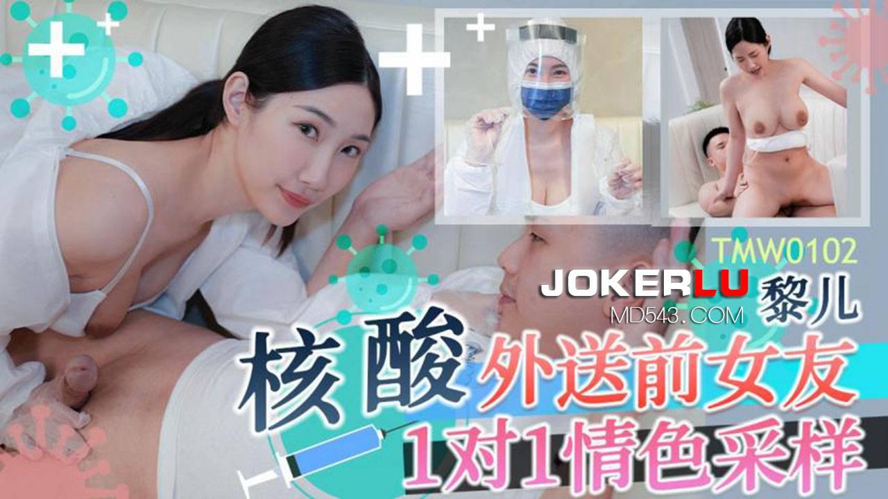 91丨PORNY丨海角社区的直播内容-神马不卡日本成人在线