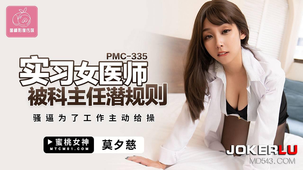 男生把女衣服扒了亲胸-看片免费全集在线观看