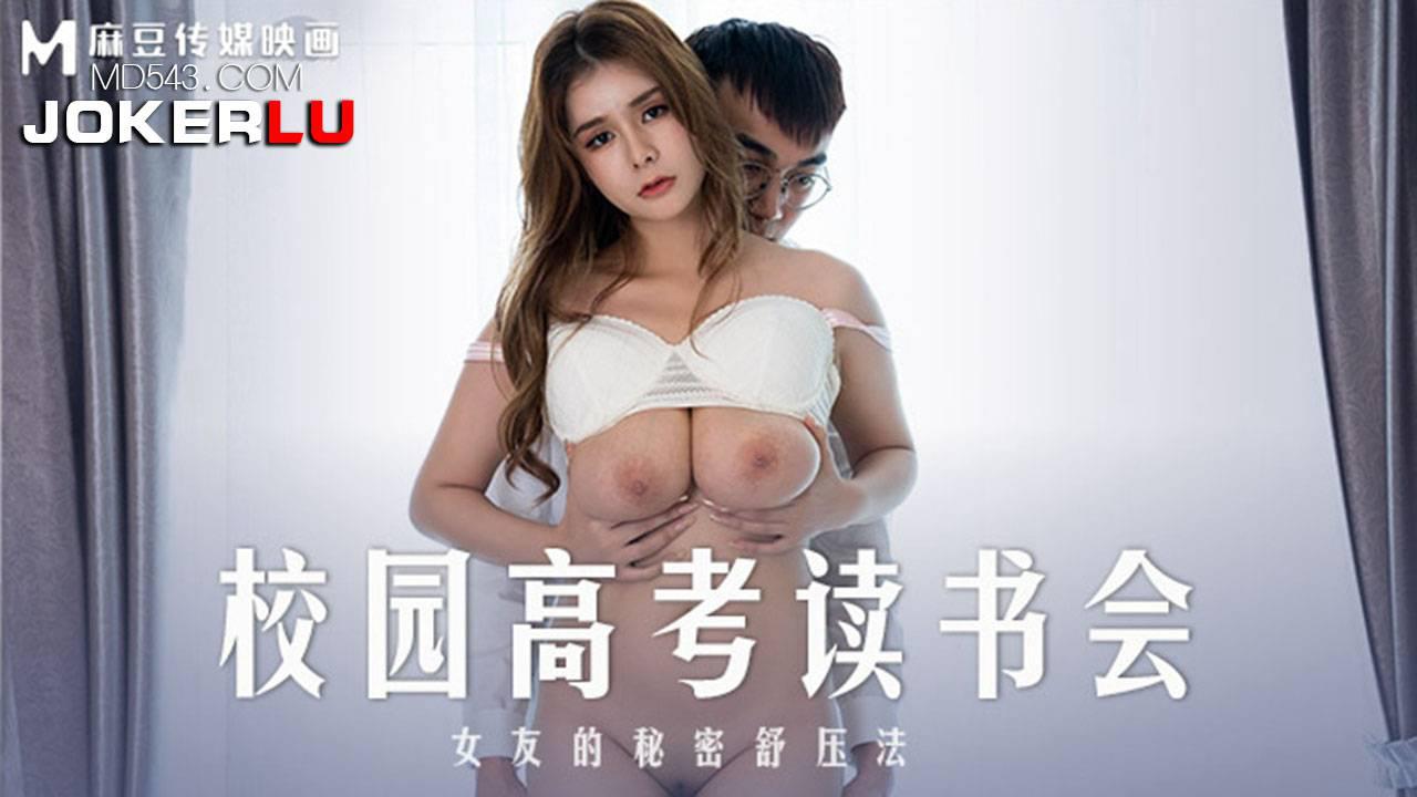 好爽忍不住了要喷了尿了-全集电影免费高清观看