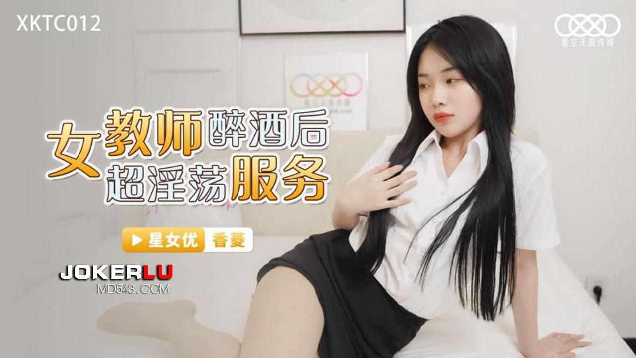熟妇泄火-精彩预告普通话在线完整版