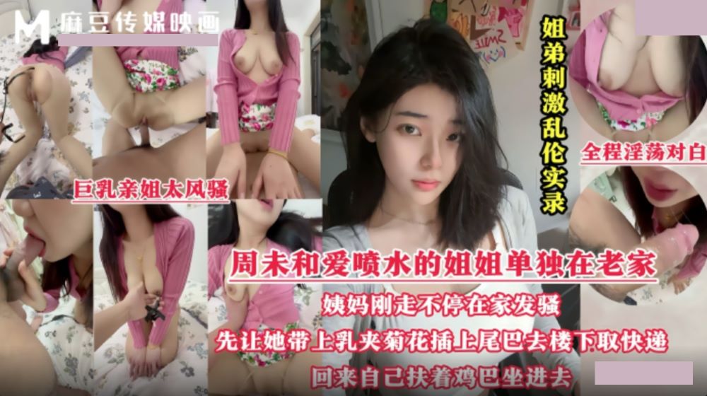 亚欧一区二区三区四区在线-全集完整版免费观看最新