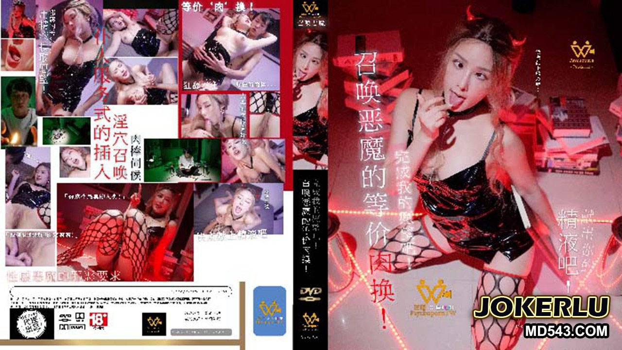 美女被羞羞在线观看漫画-TS影视在线观看