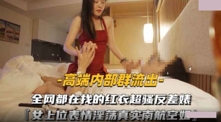 潮喷绝顶大失禁AV在线-迅雷影音电影未删减版