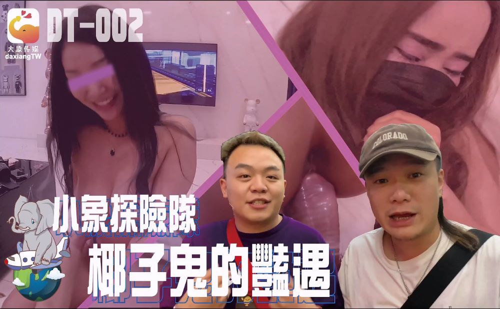 男男黄肉文-免费高清无删减欧美A一片