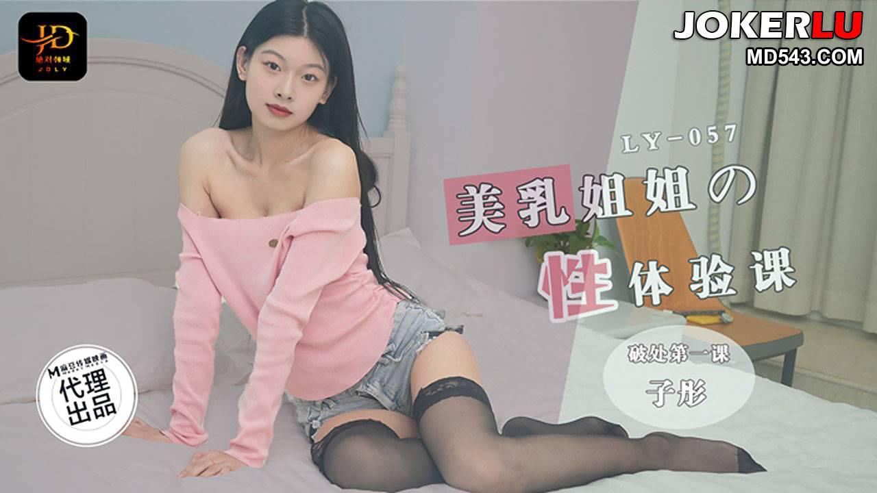 无码动漫bl-TS清晰版免费观看韩国