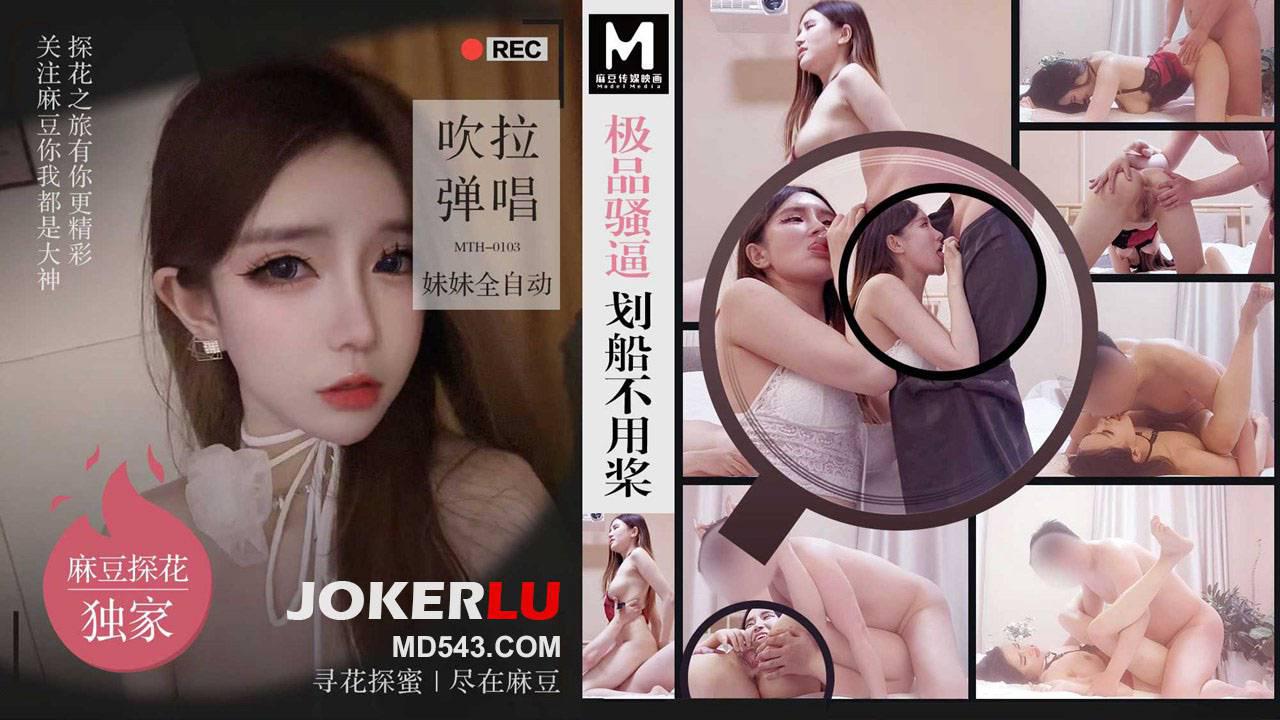 办公室高h荡肉呻吟np男男-云播放粤语在线观看视频