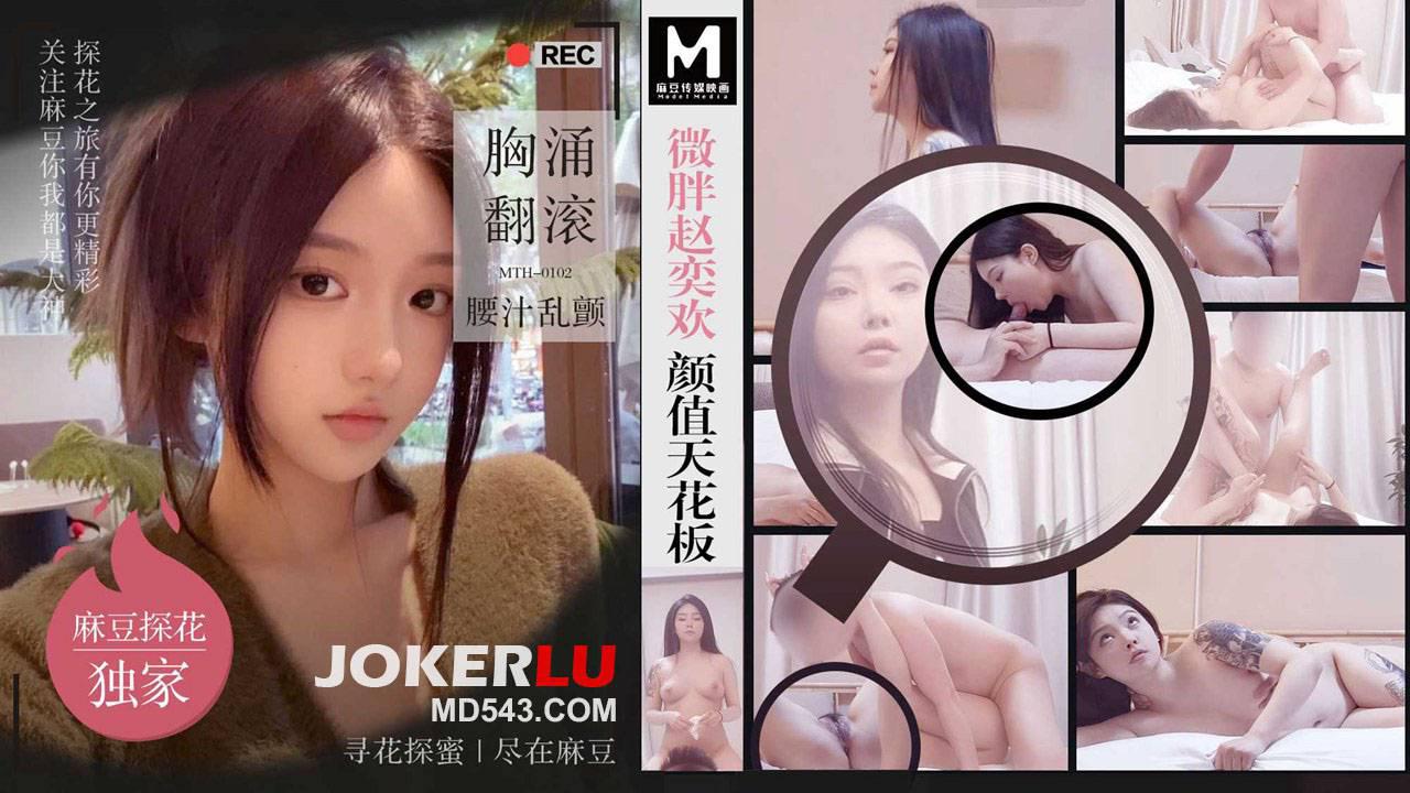 女邻居的胸好大-短视频国产在线观看