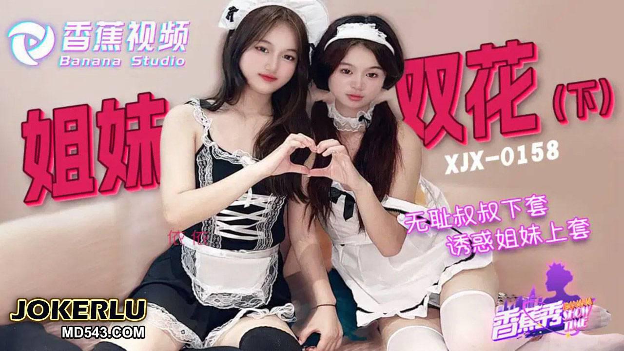 一本无码人妻在线视频-高清DVD未删减完整版