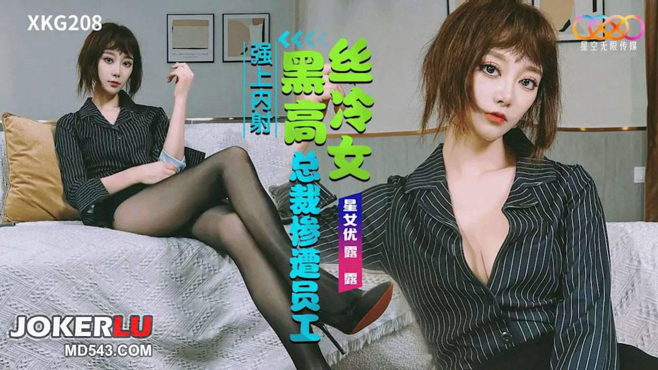 chinese老太交70yearsgrann-高清免费播放