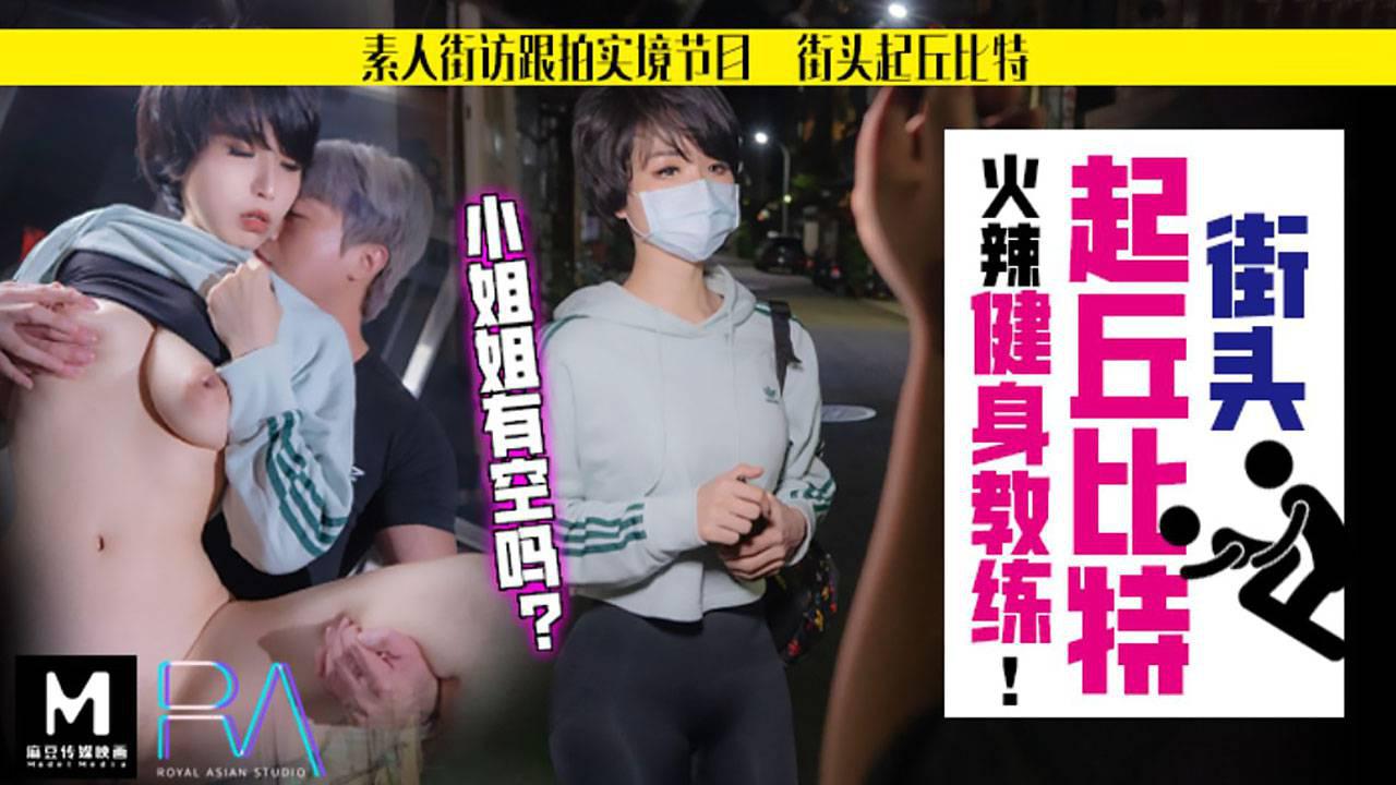 香蕉视频黄色片-大结局视频在线播放