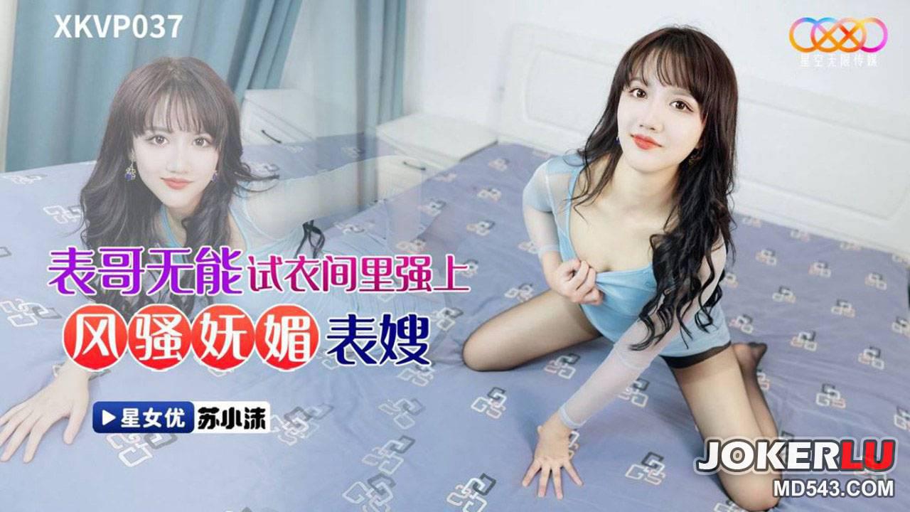 亚洲另类春色小说-神马完整版在线观看