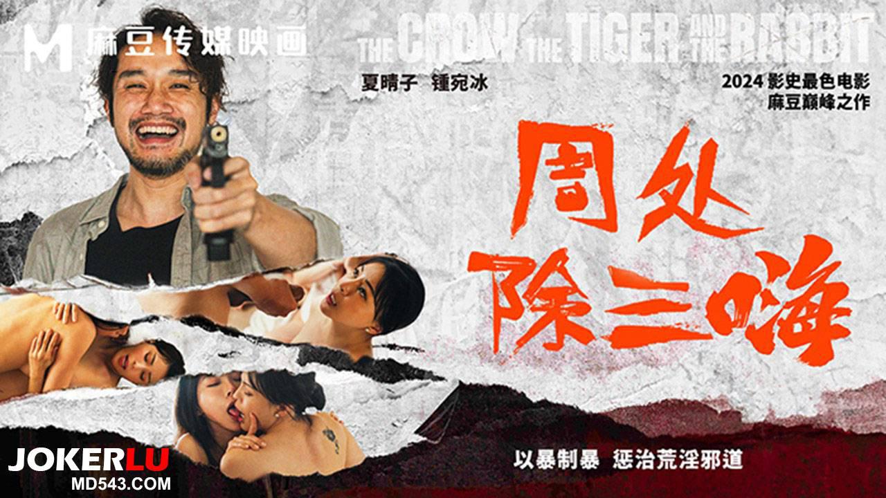 丁香狠狠色婷婷久久综合-手机电影完整无删减版