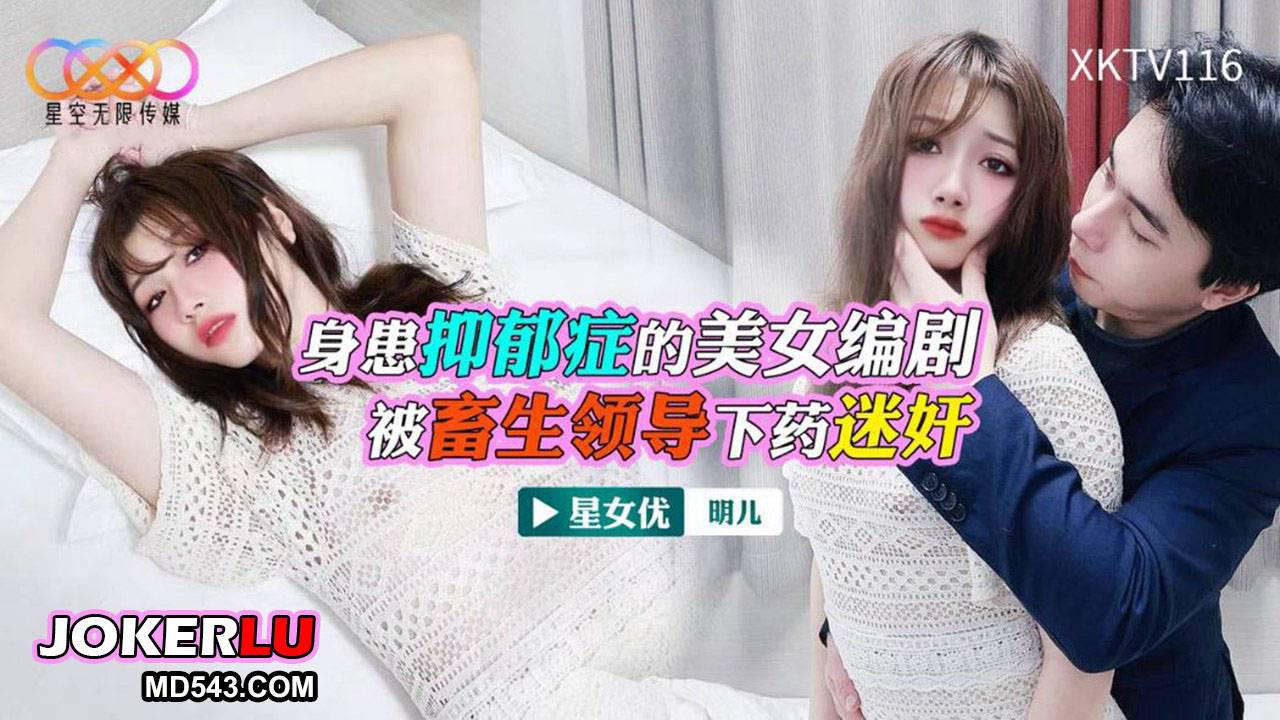 朋友的朋友5-连载高清在线观看