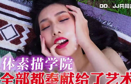 超激情综合婷婷-90分钟完整视频完整在线观看