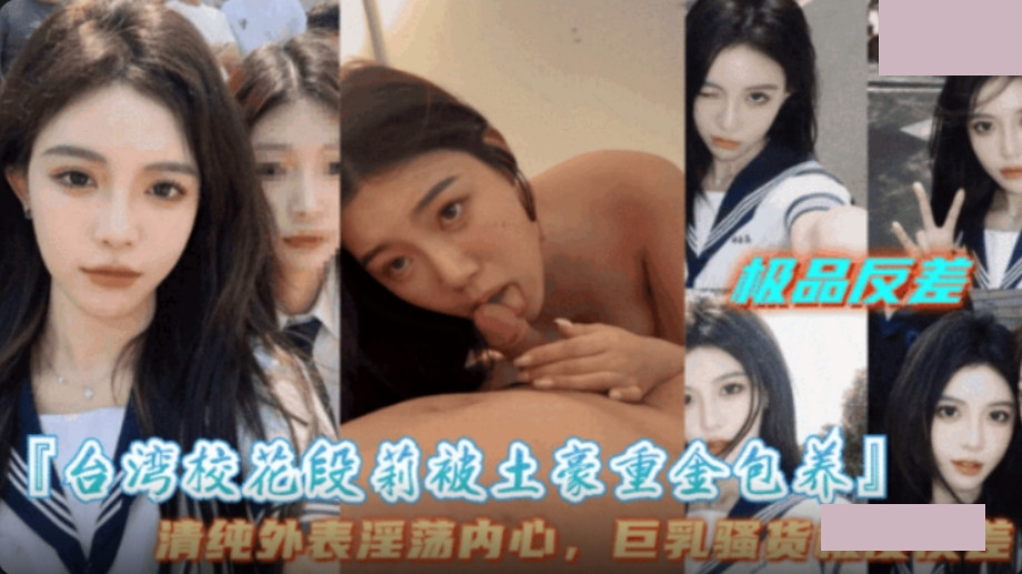 泰国19禁真做无删减版-HD国语高清字幕高清版在线播放