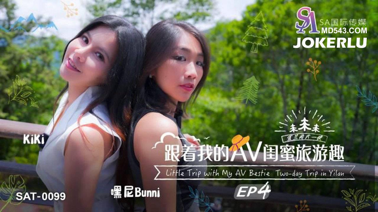辣妹导航-片花动漫免费观看
