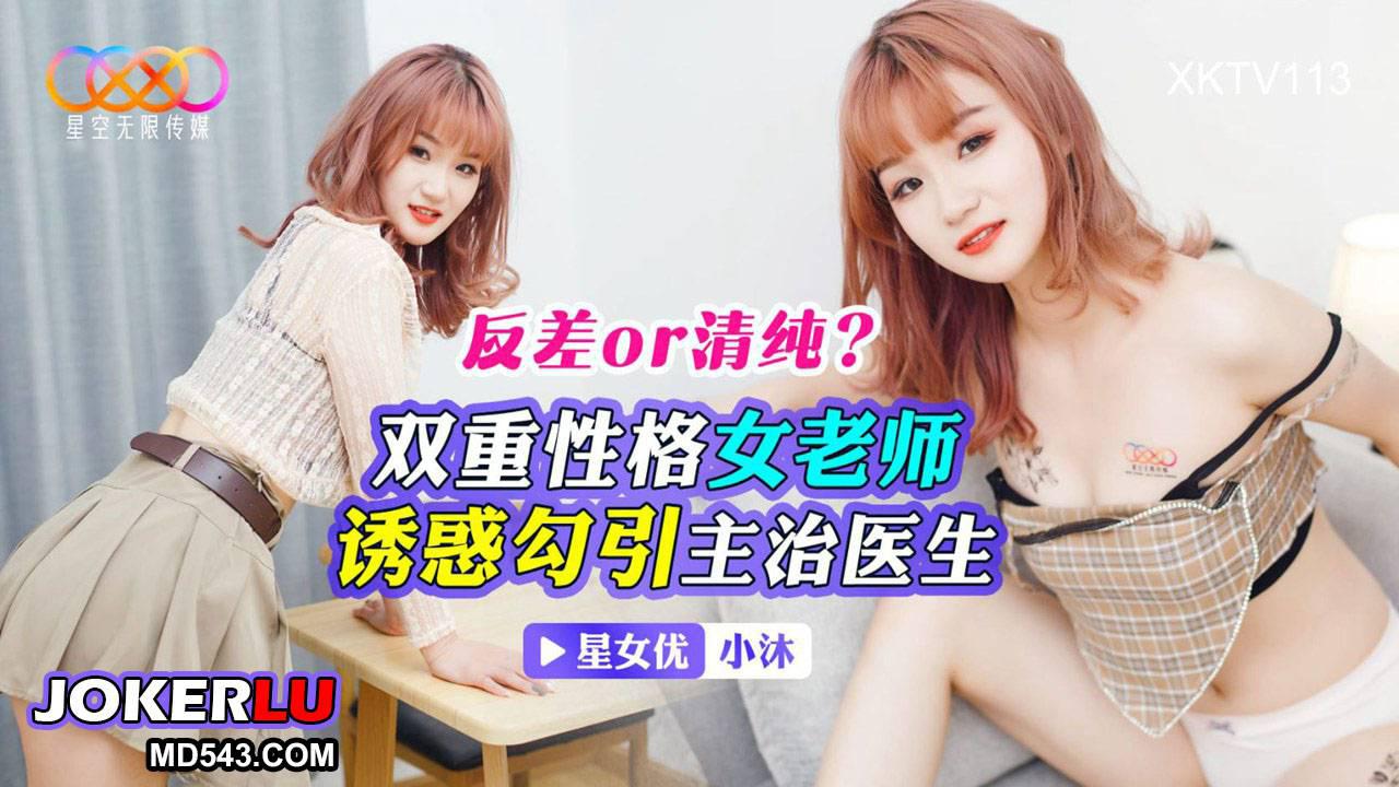 与六十女人做爰口述-无删减在线视频播放