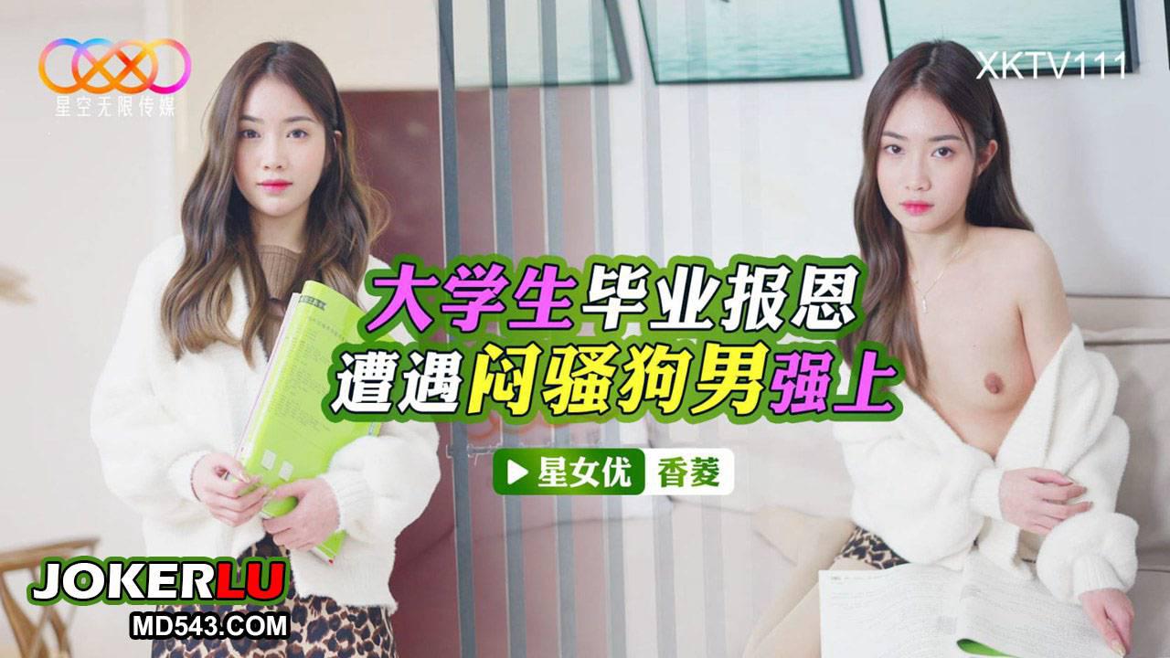 日韩美三级视频在线观看-普通话完整视频观看