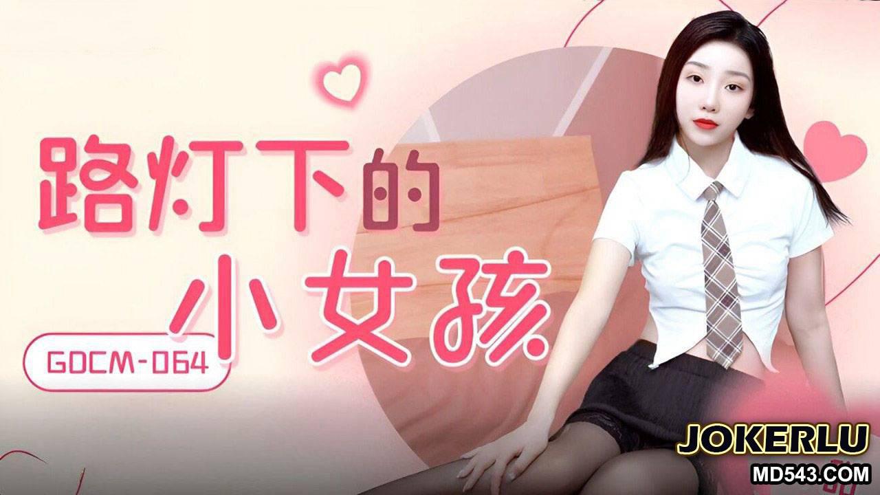欧美xxxxlesbianhd-DVD原版在线手机观看