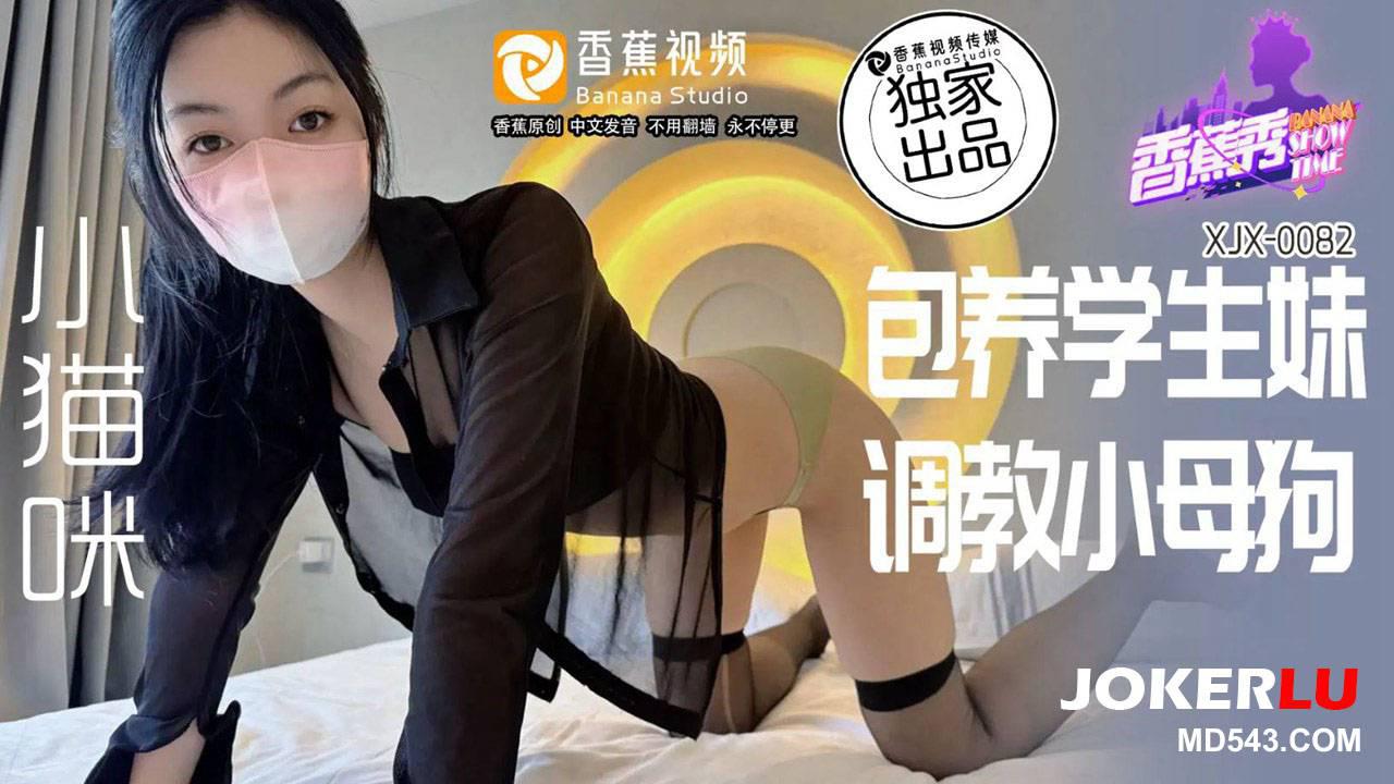 无码毕业生侵犯在线观看丁香-预告片电影免费在线