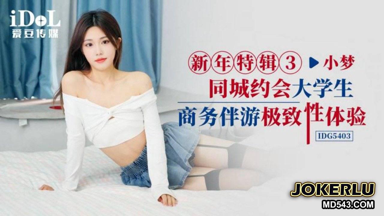 闺蜜借种h爽文-BD中英字幕1080
