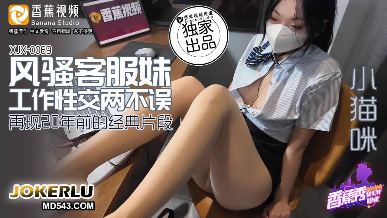 亚洲午夜久久久久久91-西瓜电影高清版完整版未删减