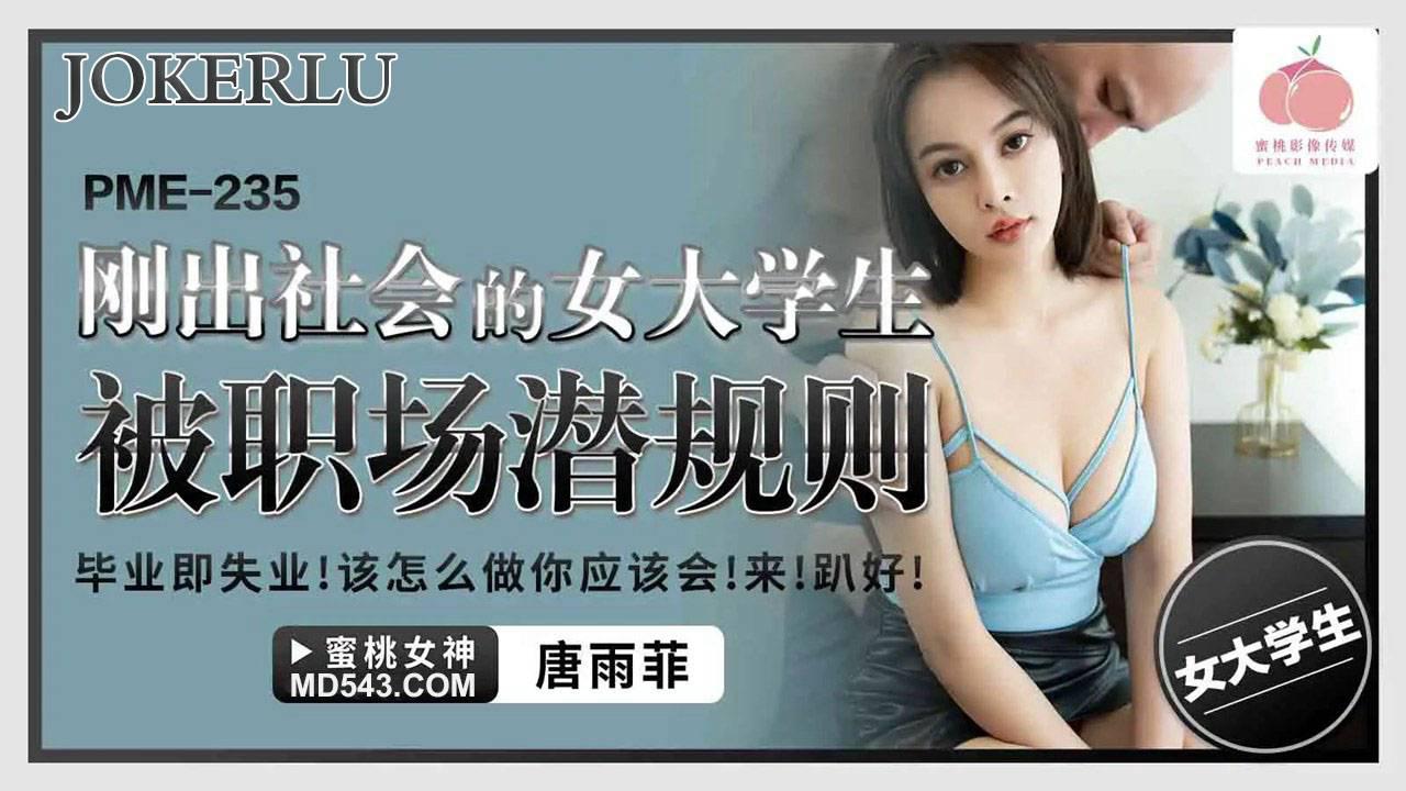 伸进肚兜揉捏她的乳尖-2021国语免费全集观看