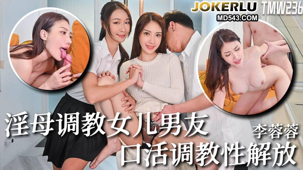 亚洲伊人久久大香线蕉影院-国语英语双字版中文字幕