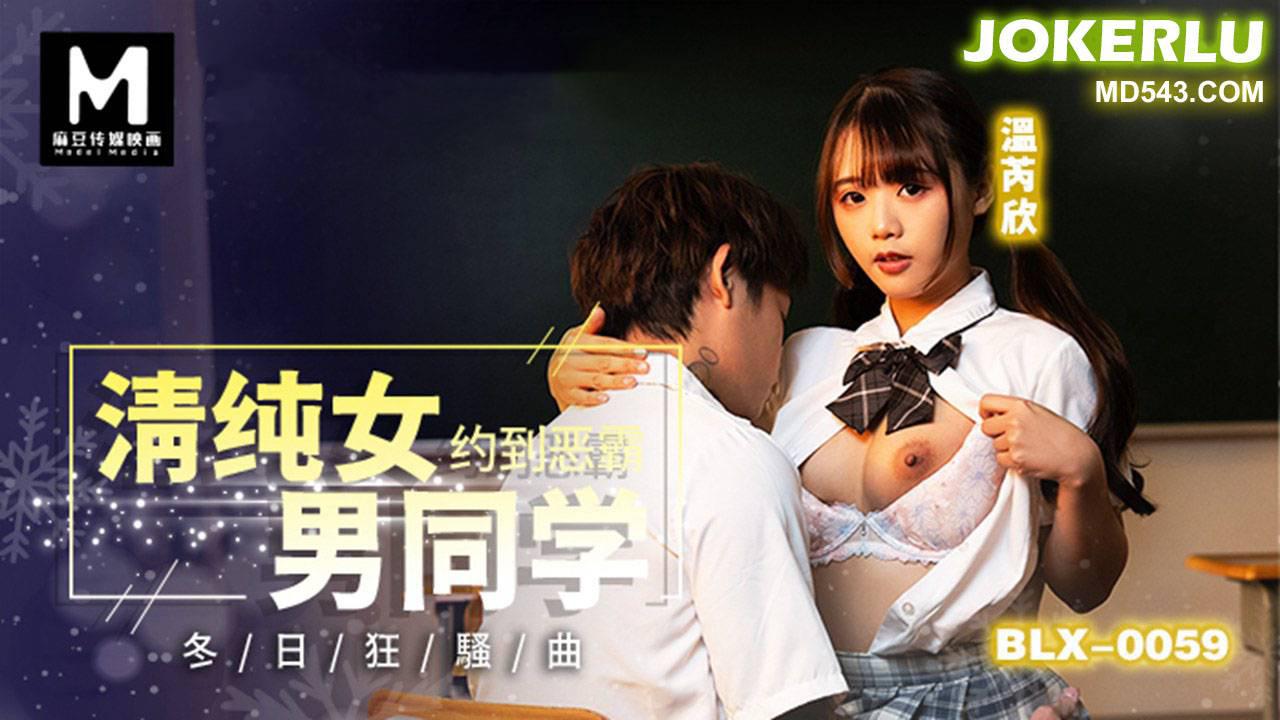 小骚包娇喘h嗯啊～轻点老板-BD高清完整版1080P迅雷高清下载