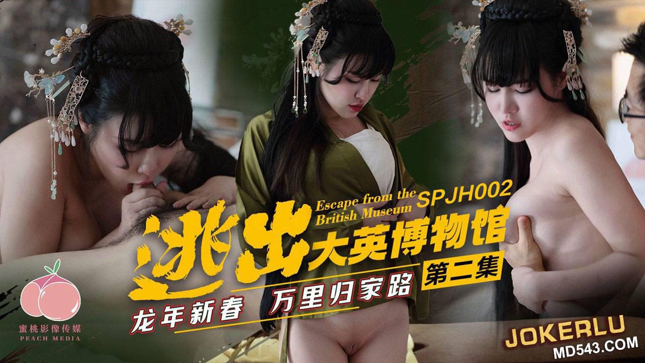 色虐女囚-3D电影成长在线视频免费观看