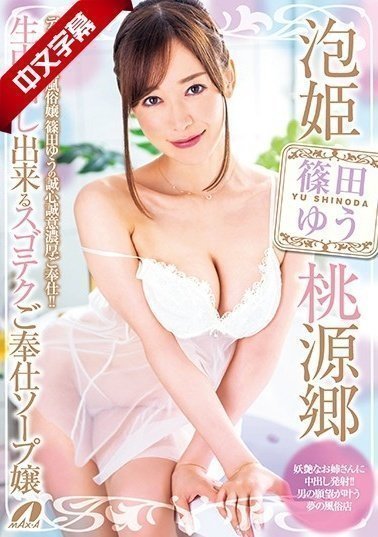 粉嫩极品网红嫩模自慰照片-日韩电影完整在线观看
